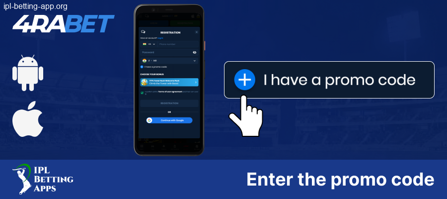 Enter promo code in 4Rabet IPL Betting App in India